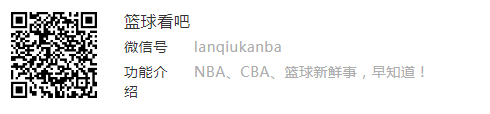 比乔丹还狂!18岁新星被骂后,直接买下球队