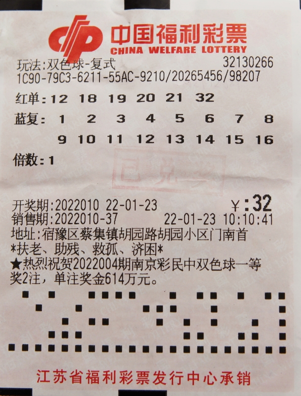 《中國社會報》：以開放凝聚共識以公益彩票平台- 彩票网站- 彩票APP下载 【官网推荐】傳遞溫暖——山東“福彩歡迎您”公眾開放活動見聞