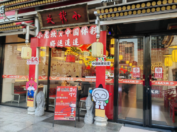 新玩法上线！快来解锁体彩“幸运引力场”