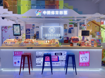 200家深圳体彩店里，那个会说“不”的AI