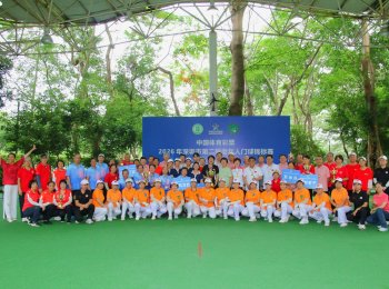中国体彩-2026深圳第2届老年人门球赛落幕