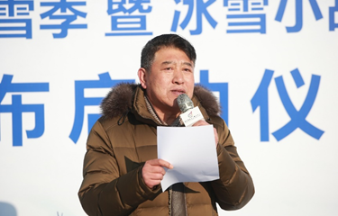 国家奥林匹克体育中心训练场场长魏昆致辞