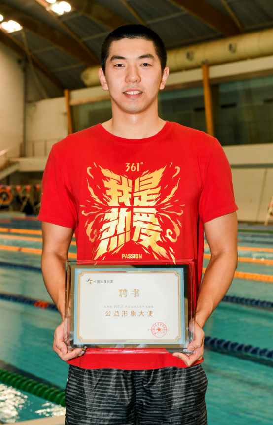 湖北体彩公益形象大使闫子贝获2020年度荣誉奖章