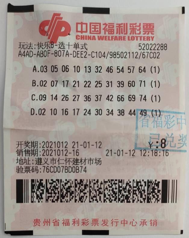 中奖最新资讯-快科官网合法彩票平台- 北京赛车- 时时彩体彩六合彩技--科技改变未来