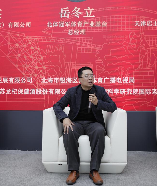 北京体育大学携手北海市 发布海洋生态运动城市