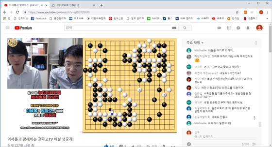 李世石九段做客“光phaGo TV”的围棋栏目