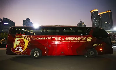 广州恒大大巴