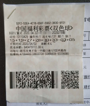 福彩779万得主时隔38天现身：只因太忙顾不上兑奖