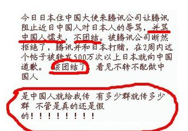 dg模特和博努奇的心声网络批斗有多可怕