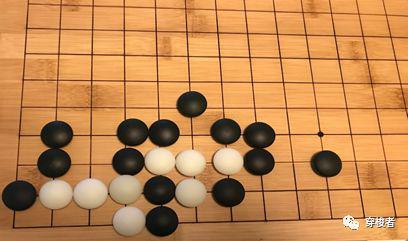 围棋