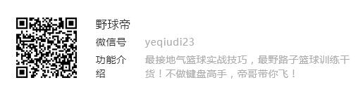 科比语录!永远让人热血沸腾!