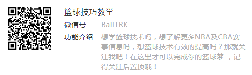 湖人后卫官宣退赛,JR这次真要来湖人了