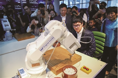柯洁与机械臂对弈