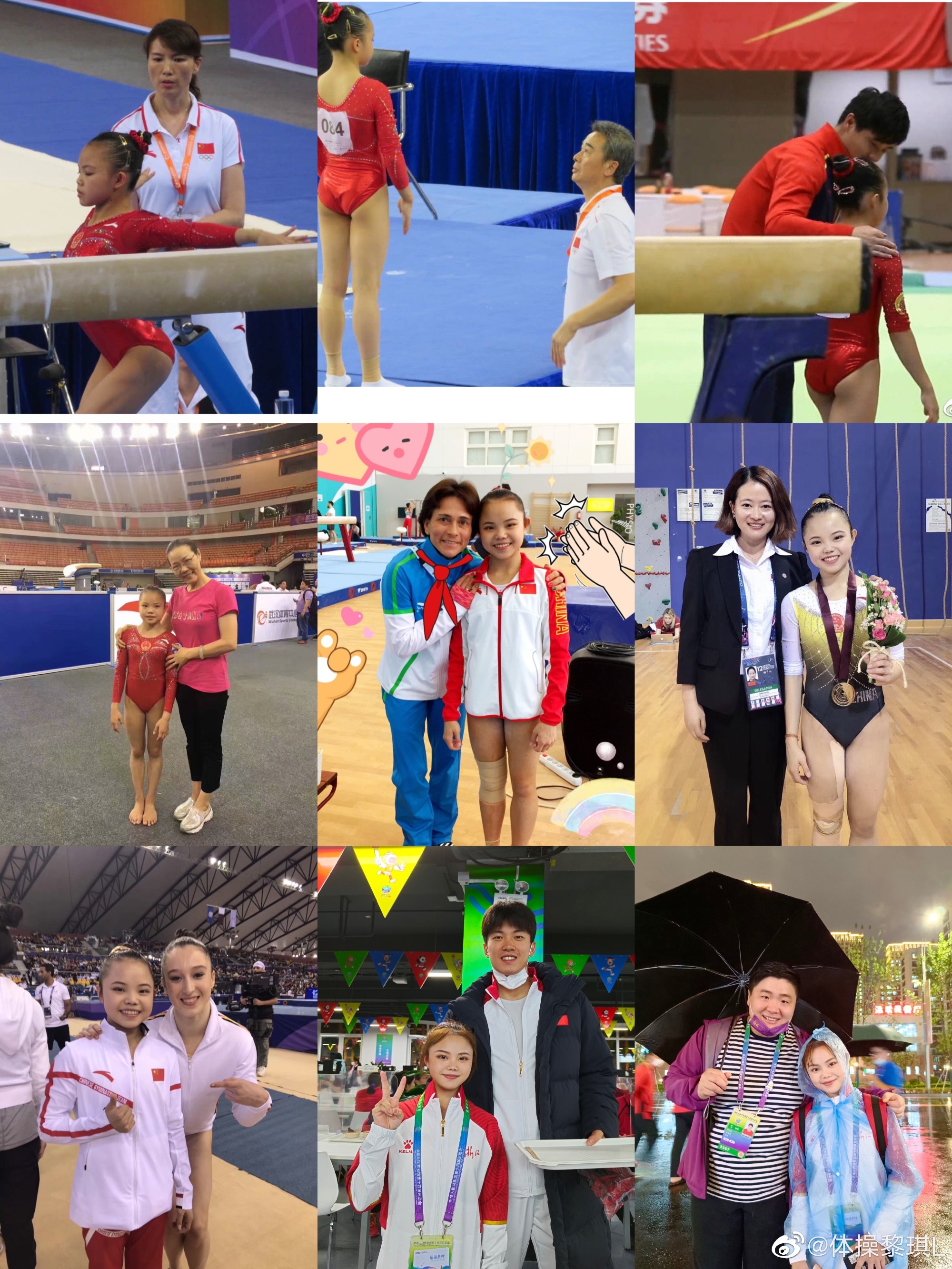 中国体操运动员黎琪正式退役人生第一站到站我先下车了