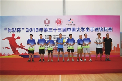上海电力大学（右二）获得男子乙组冠军