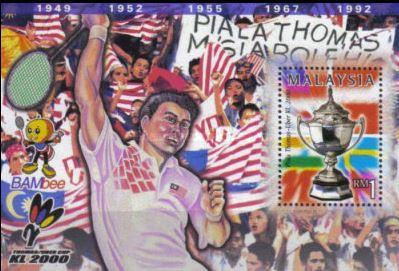 2000年马来西亚《汤姆斯杯夺冠》纪念邮票