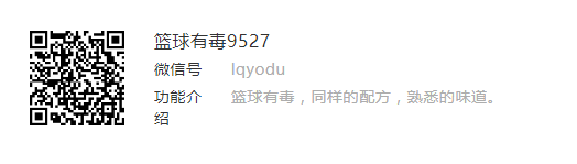 欧文不如沃克，坎特是个笑话!杜兰特:你TM有病