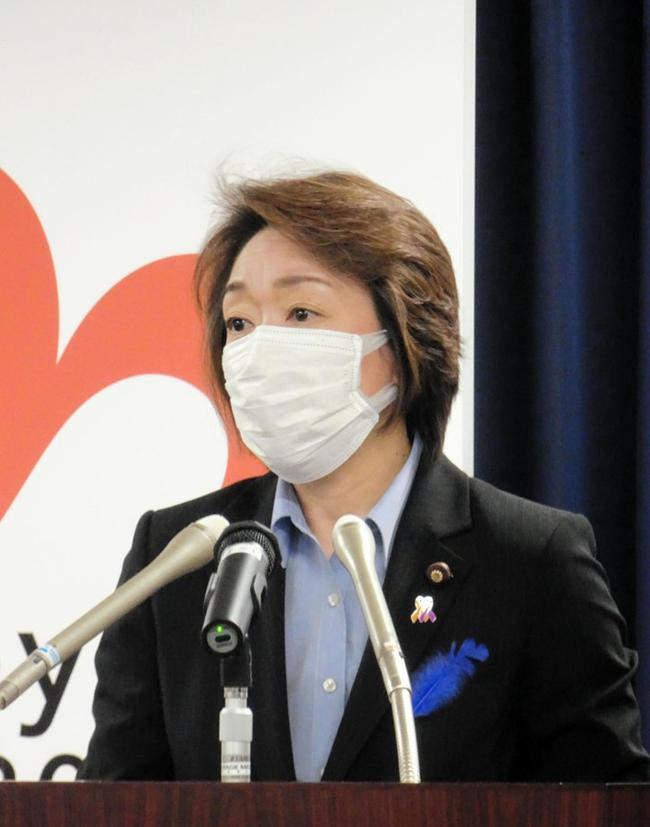 桥本圣子