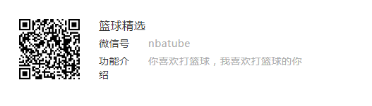 快船模式简单粗暴,吃球星?另两尊大神谁扛得住