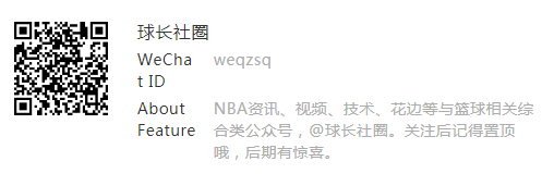 1/4赛季各大奖项归属:MVP之争进入白热化阶段