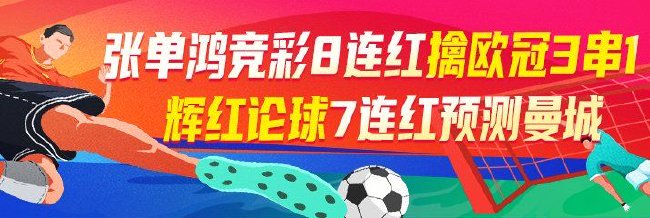 五一首日黄石多个景区迎来客流高峰