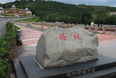 走进自然奇观——怪坡风景区