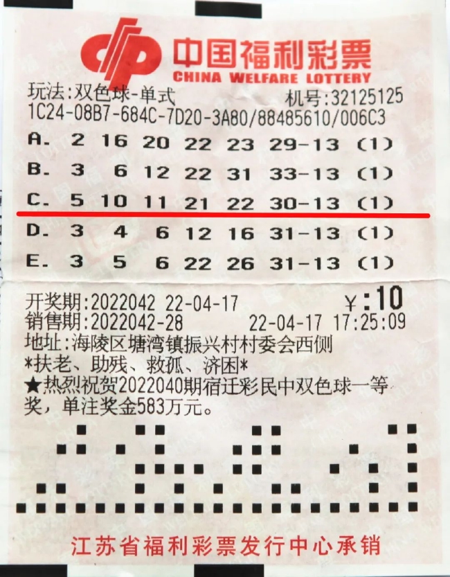 500彩票网- 彩票开奖查询- 体彩专家分析- 足彩比分直播平台福彩 3D体彩排列 3 第 268 期预测 10 月 9 日