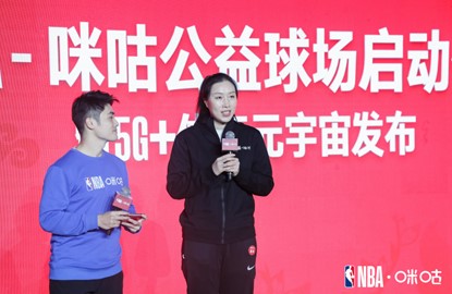 前WNBA球员邵婷亲临现场