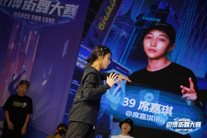 2022微博街舞大赛长沙站后生组Popping亚军席嘉琪