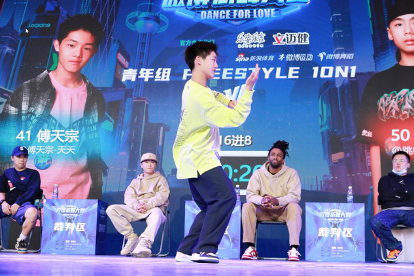 2022微博街舞大赛南京站后生组Freestyle冠军傅天宗