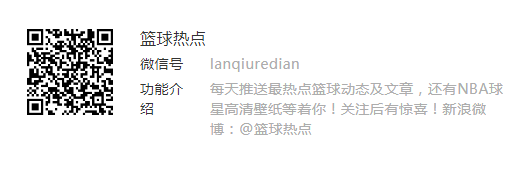 MVP都顶不住!欧洲双星打疯了!CBA最强绝杀诞生