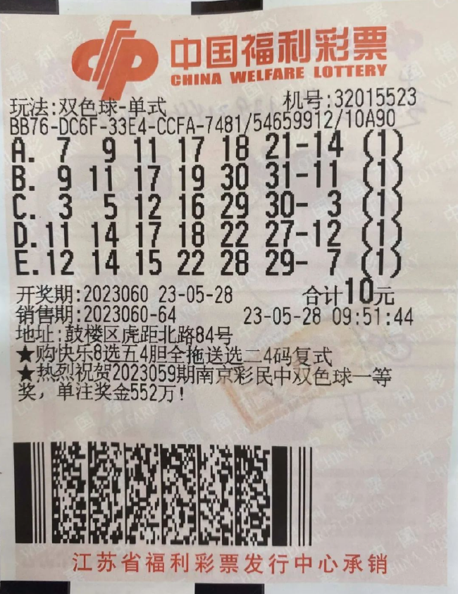 永利全网独家