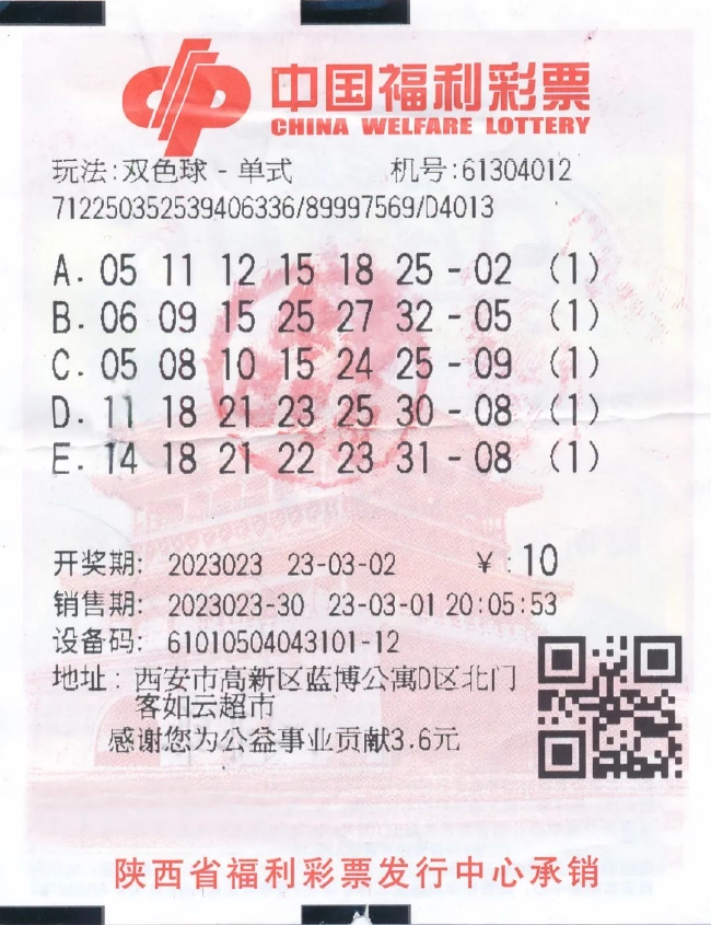 500彩票网- 彩票开奖查询- 体彩专家分析- 足彩比分直播平台蓝球开出13！双色球第2022114期开奖：红球奇偶比5-1大小比3-3