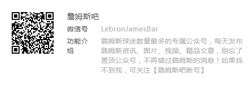 库兹马卷入交易传闻 霍华德重返扣篮大赛!