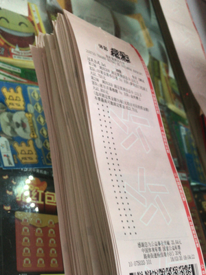 老彩民中竞彩篮球40万元:自信会中大奖-票