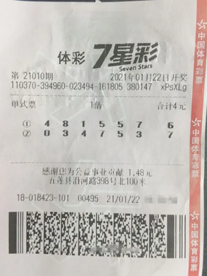 捐款排行_中奖捐款一百万!有网友指出:“自愿捐款”背后的真正原因!