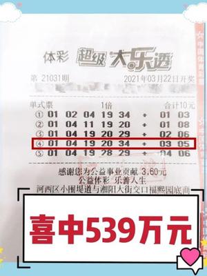 500彩票网- 彩票开奖查询- 体彩专家分析足彩比分直播平台投资评级 股票数据 数据中心证券之星-提炼精华 解开财富密码