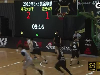 体育老师阮钰反跑轻松上篮