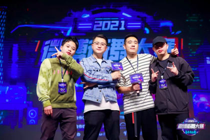 赛事DJ和MC（从左到右依次为：DJ YOUNG、MC 鲁冰花、MC小曲Eleven、DJ 和尚）