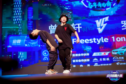 曾梓轩和罗嗣然battle正酣