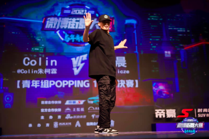 江西主场的Colin@Colin朱柯霖获得双料冠军