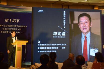 单兆鉴先生发表演讲