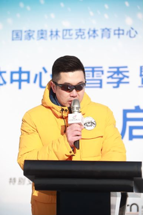 潺溪集团CEO田棣致辞