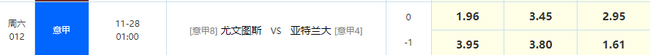 500彩票网app官方下载功能界面截图
