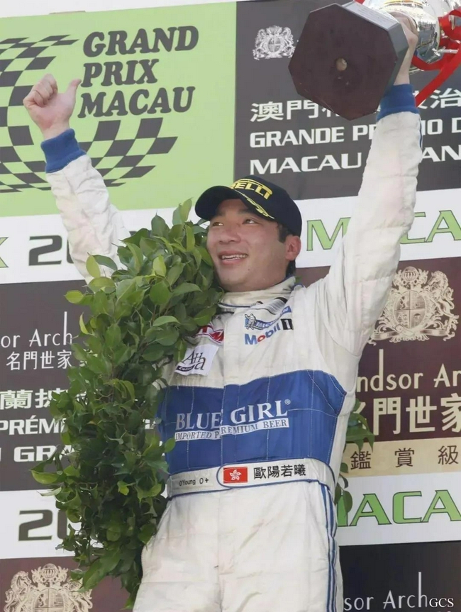 2008年，欧阳若曦夺得首届澳门GT杯冠军。