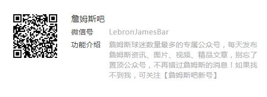 湖人直接打季后赛!对阵表出炉,这波赚大了!