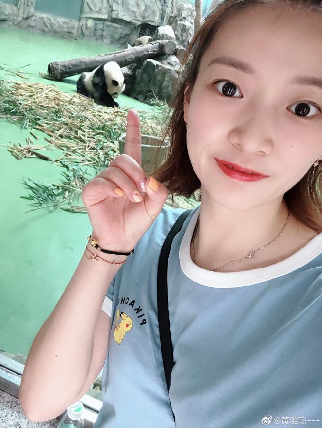 黄雅琼和熊猫自拍