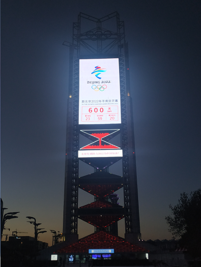 “激情冰雪助力2022”小使者在行动向青少年发出