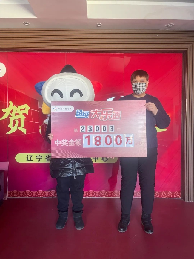 (中心副主任孙福明为中奖者颁奖)