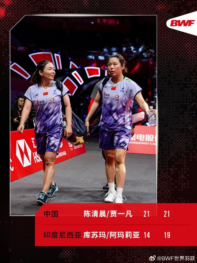 羽联总决赛次日国羽6胜2负